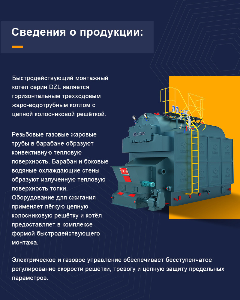 газовые котлы в сыктывкаре термокуб